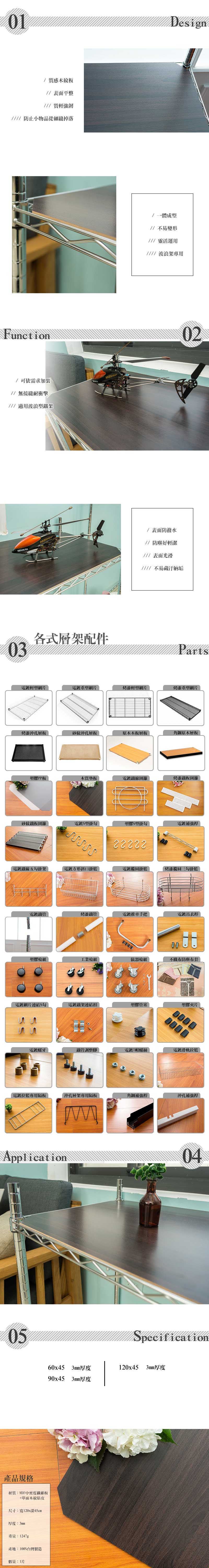 鐵力士架 鐵架 DIY 置物架 收納 收納架 層架 五層架 波浪架