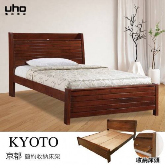 KYOTO京都簡易收納型床架