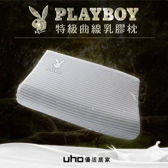 正版PLAYBOY原廠授權-天然乳膠枕