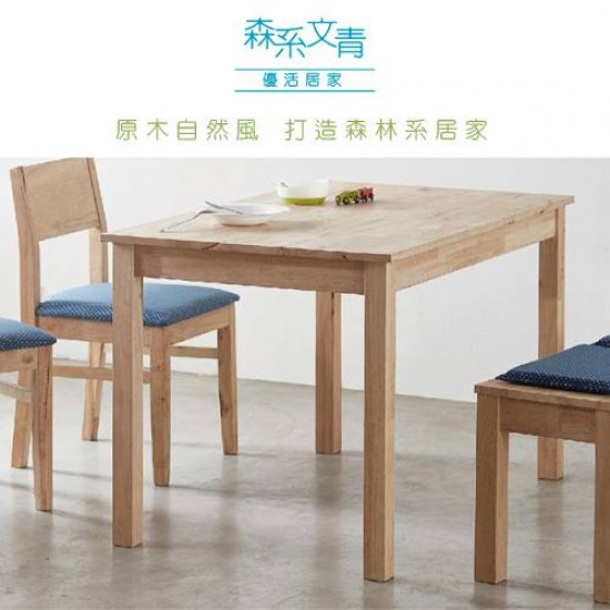 [森系文青]原木餐桌