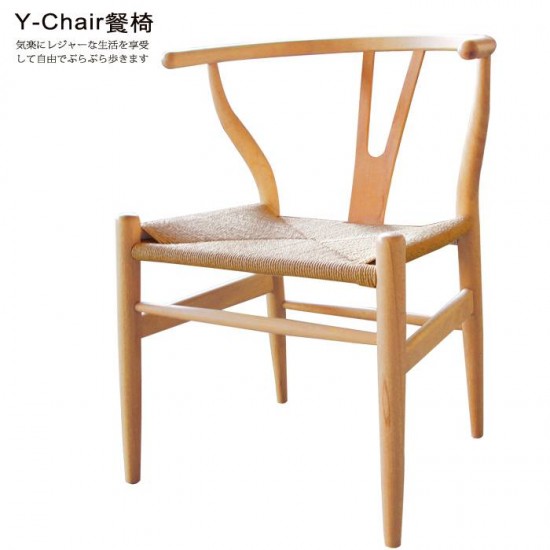 Y Chair 扶手椅