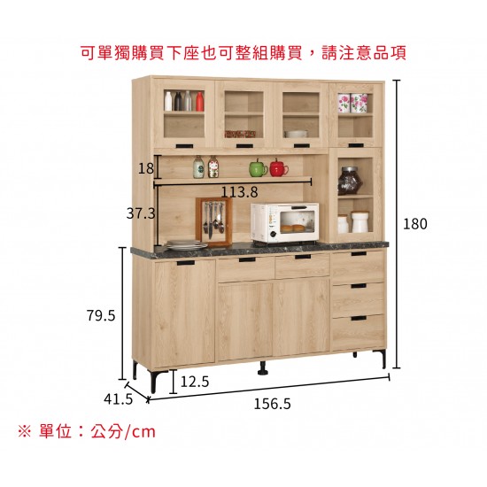 斯麥格5.2尺石面收納櫃