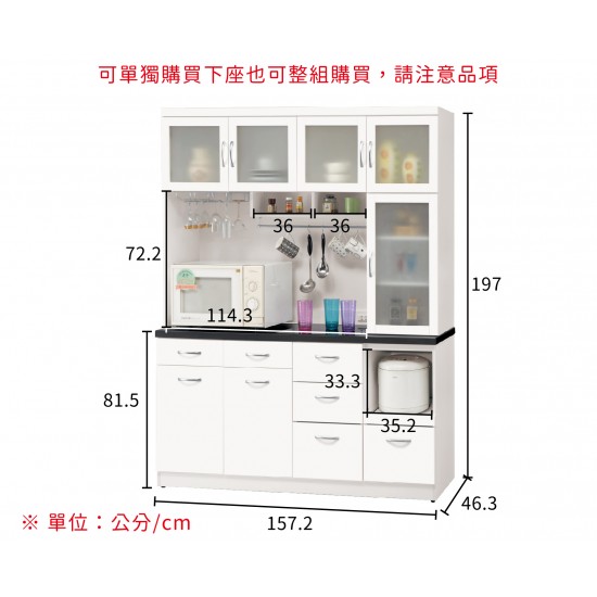 雅典娜5.2尺石面收納櫃