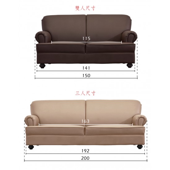哈維爾透氣皮1+2+3沙發(單售/整組)