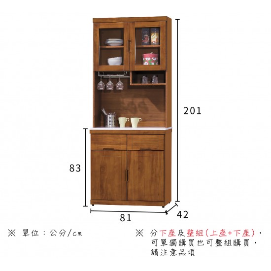 凱西柚木色2.7尺石面餐櫃