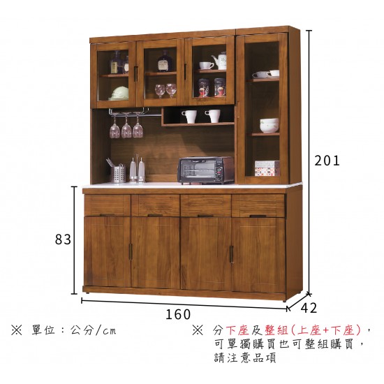 凱西柚木色5.3尺石面餐櫃下座