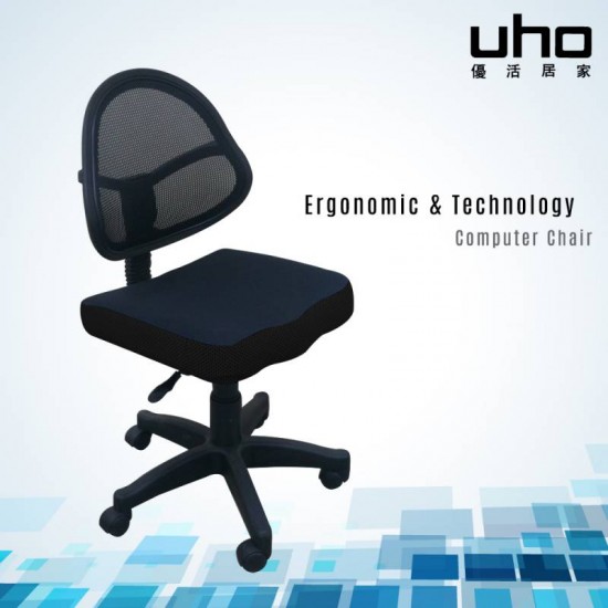 YC-POO1電腦椅